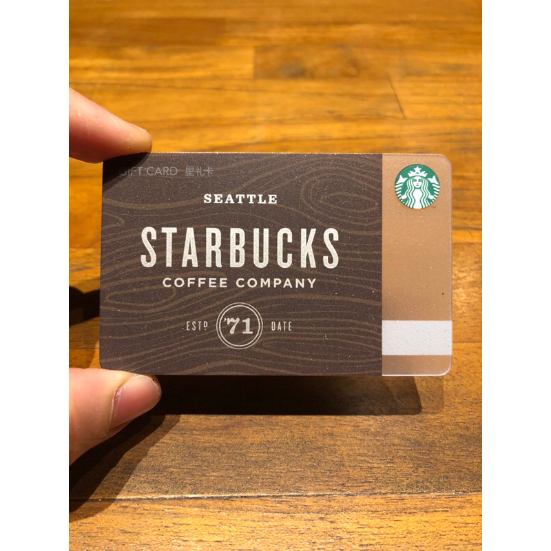 Starbucks Card China - Plastic Card Seattle 71 - Limited Edition