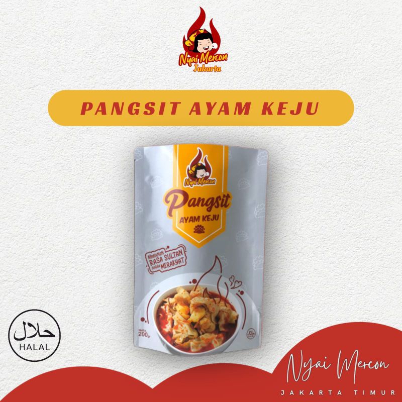 

Pangsit Ayam Keju Nyai Mercon