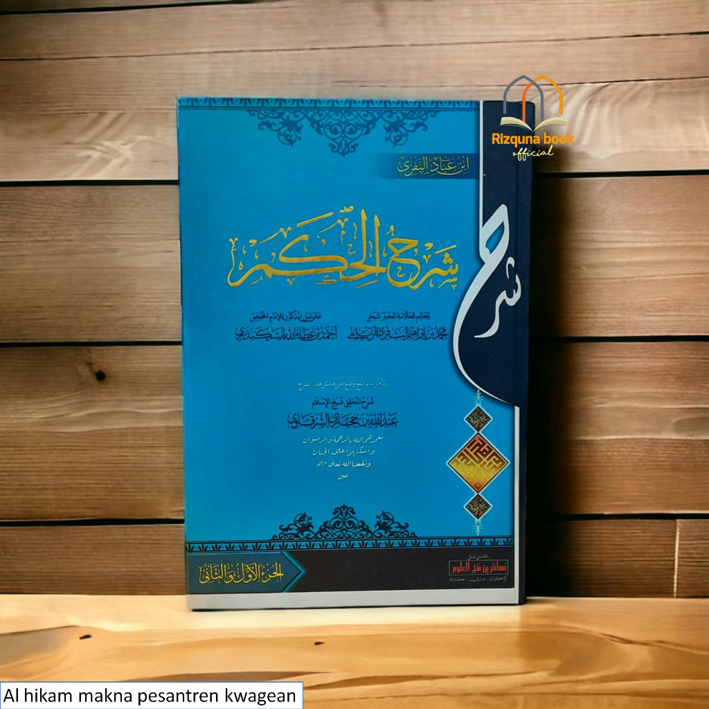 [ Original | Promo | Grosir | Murah ] Kitab Syarah Al Hikam Makna pegon pesantren Jawa | hard cover 