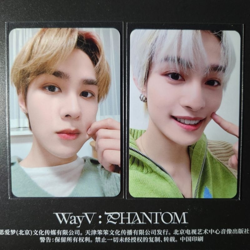 PC WayV Kun Yangyang Phantom POB Ktown