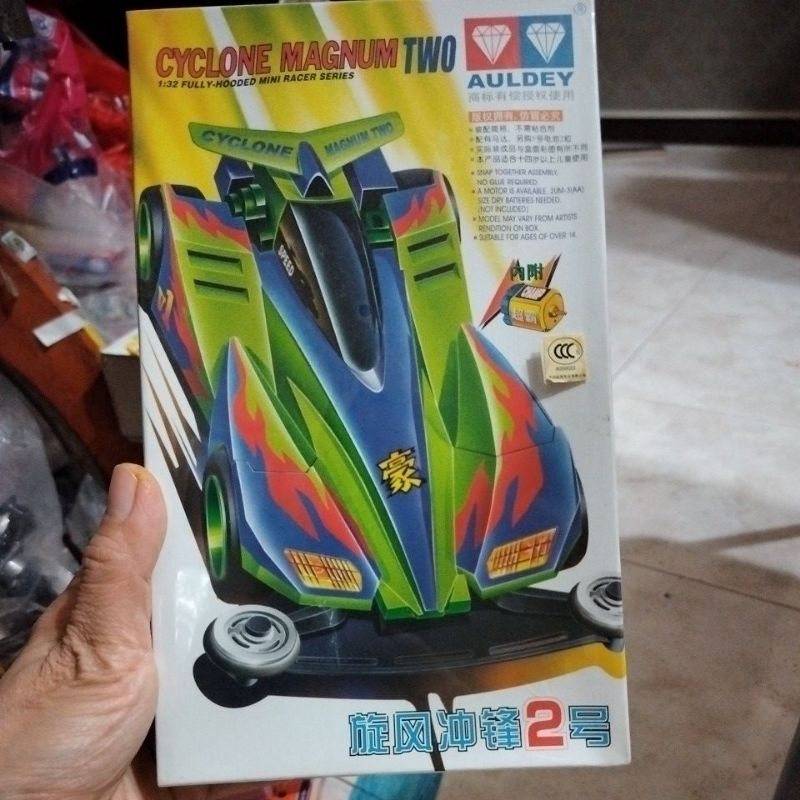 Auldey Cyclone Magnum