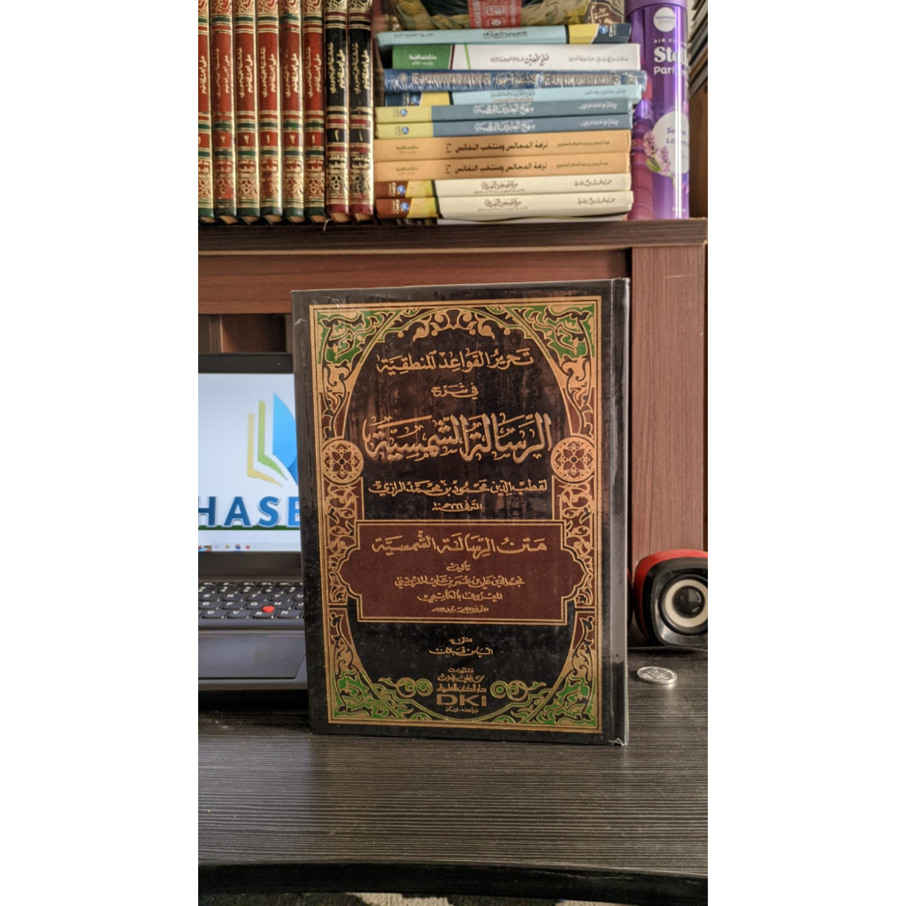 Kitab Risalah Samsiyah Syamsiah Tahrir Qowaidul Mantiqiyah - DKI Baerut Original / Syamsyiyah / TAHR