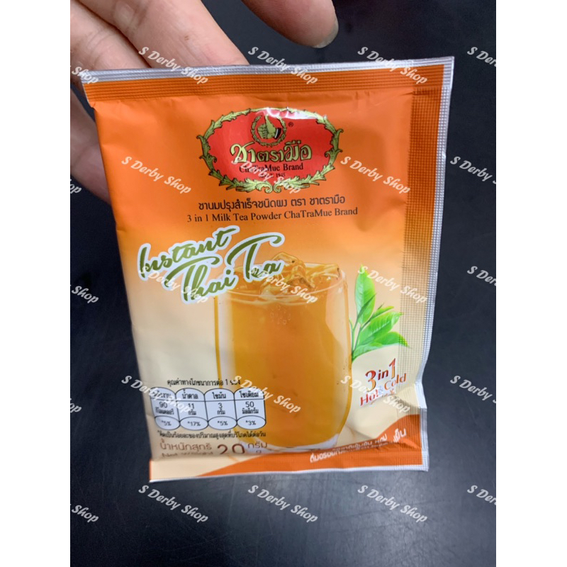 

Chatramue Instant Thaitea Thai Tea Thailand 3in1 Ecer Sachet