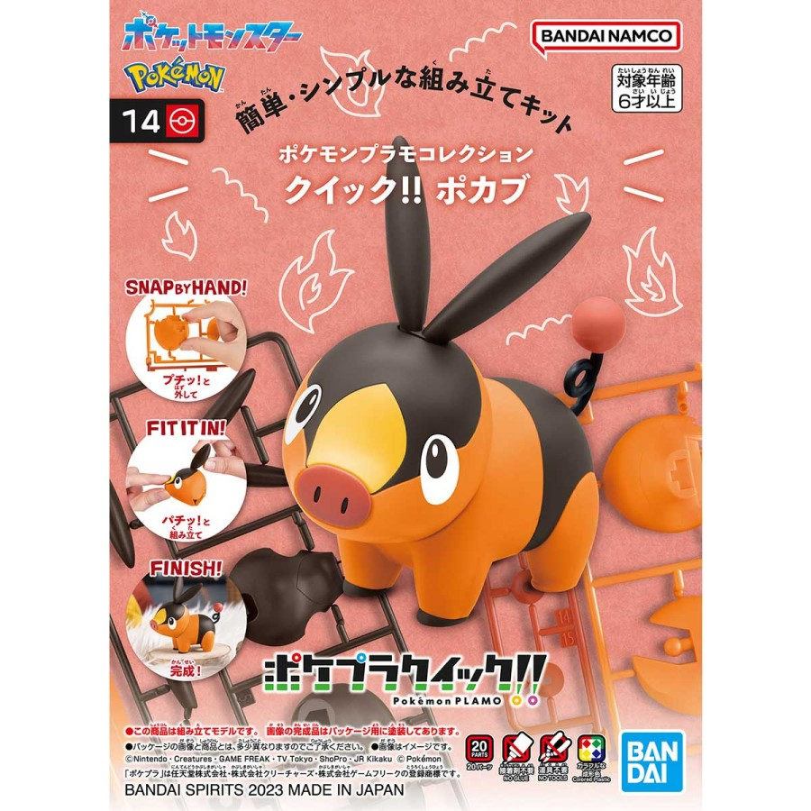 Bandai Pokemon PLAMO 14 Plamo Tepig Figure Pokemon New