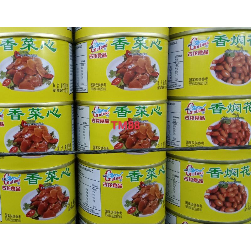 

KACANG REBUS DALAM BUMBU KECAP/PRAISED PEANUTS GULONG