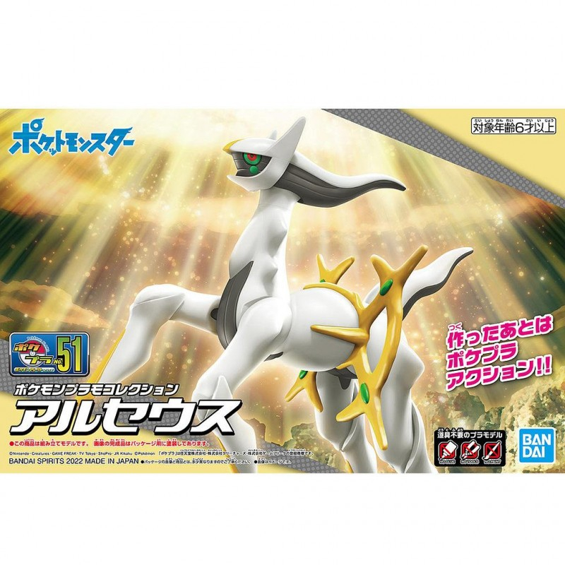 Bandai Pokemon Plamo 51 Plamo Arceus Figure Pokemon NEW hadiah ulang tahun hadiah Natal Anak