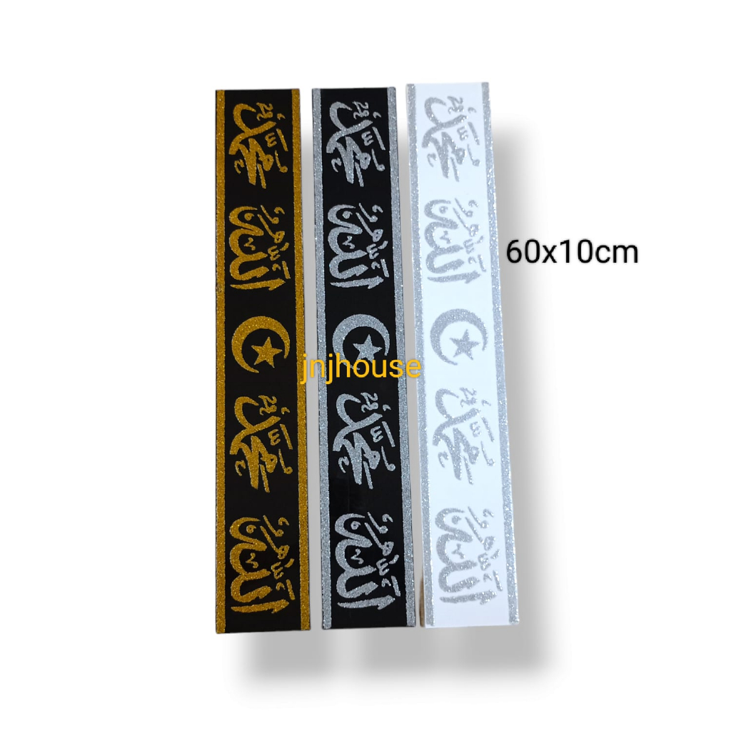 List Plint Granit 10x60 Motif Kaligrafi Plin Hiasan Dinding