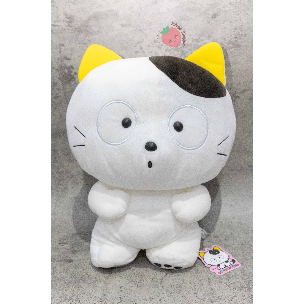Tama and Friends BIG Plush Doll SK Japan