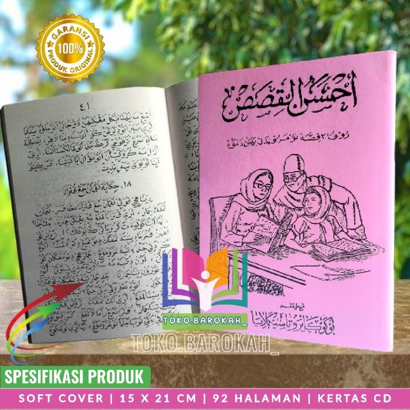 Ahsanul Qishos Kumpulan Kisah Bagus Untuk Dakwah Bahasa Sunda Ahsanul Qisos Kumpulan Kisah Para Nabi