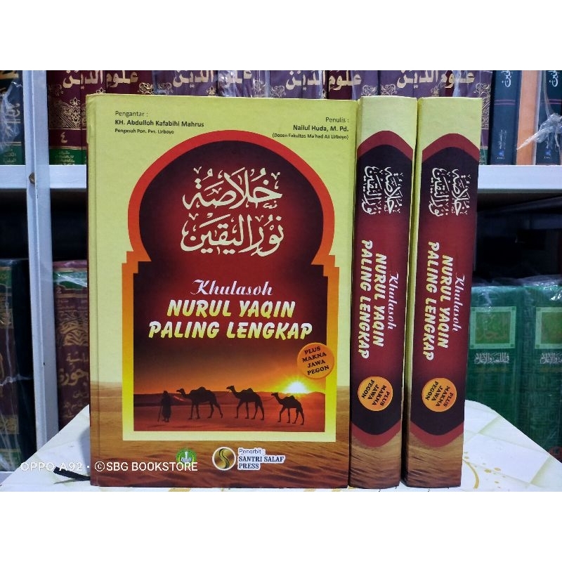 Terjemah Khulasoh Nurul Yaqin
