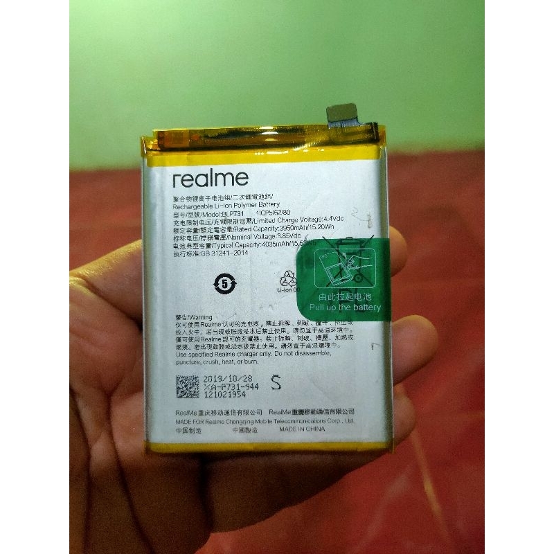 baterai Realme 5pro ori copotan .