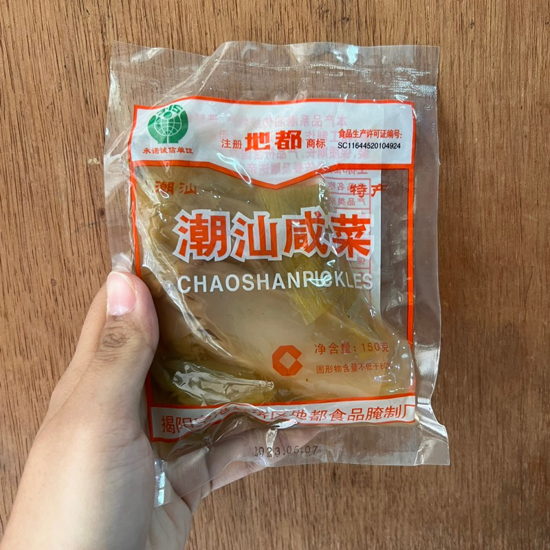 

Acar sawi chao shan xian cai 潮汕咸菜