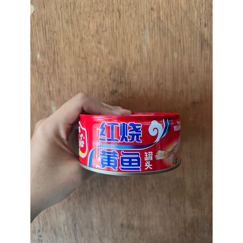 

Makanan kaleng ikan yellow croaker hong shao huang yu 红烧黄鱼罐头