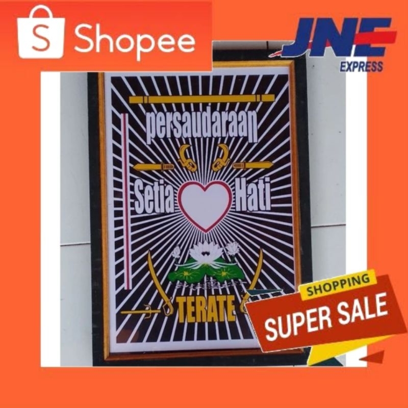 pajangan dinding poster lambang PSHT persaudaraan setia hati plus bingkai ukuran 53×35
