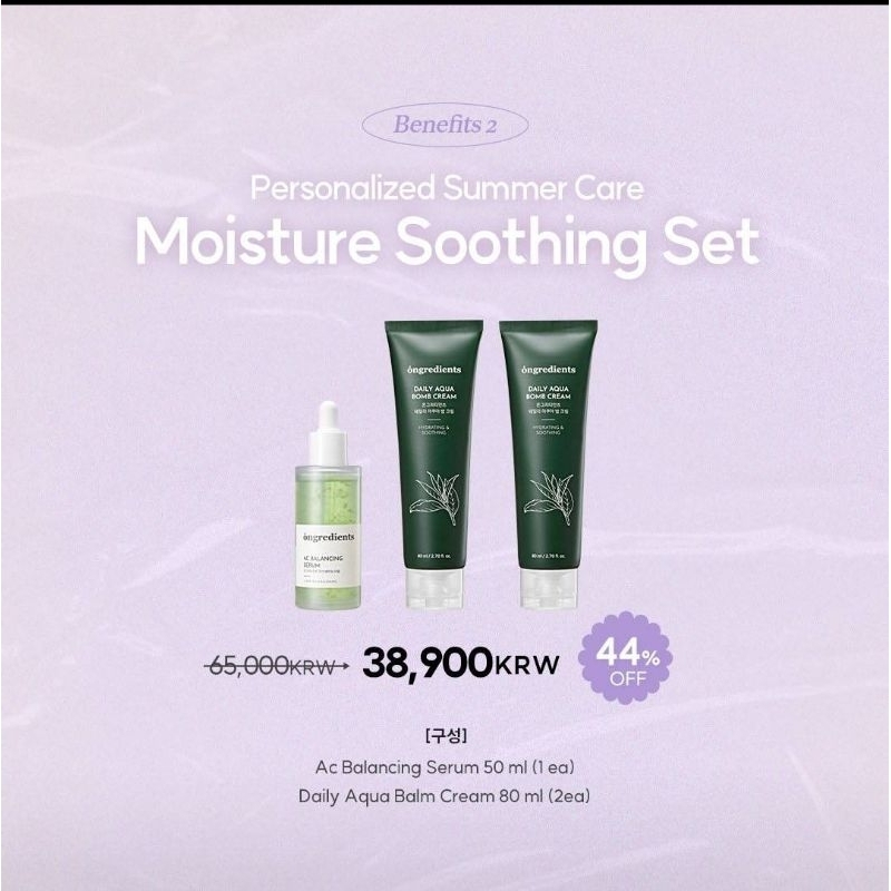 PELUNASAN ONGREDIENTS X TREASURE