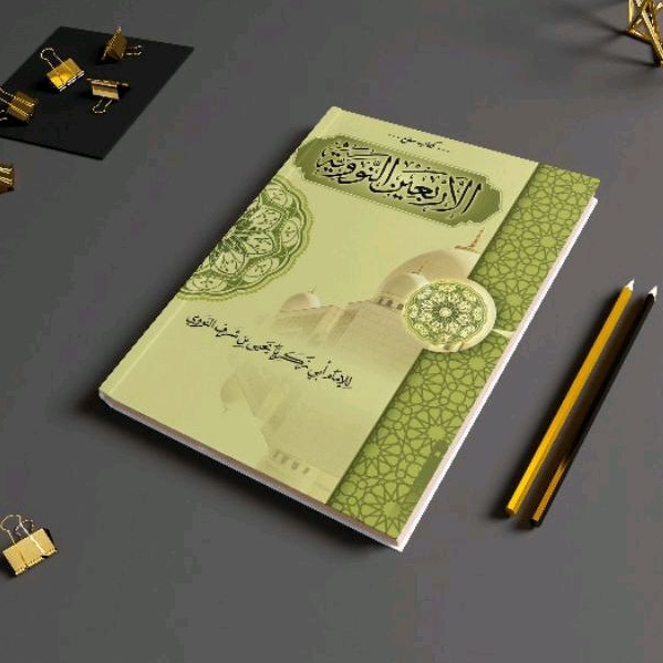 Kitab matan arbain nawawi / kitab arbain nawawi - arbain nawawi