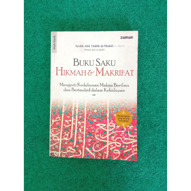 Buku Saku Hikmah & Makrifat - Syekh Abu Thalib al-Makki