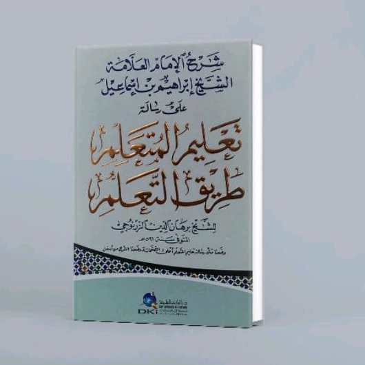 kitab Ta lim muta alim dki - kitab ta lim dki - syarah ta' lim muta'alim - kitab ta' lim  muta'alim