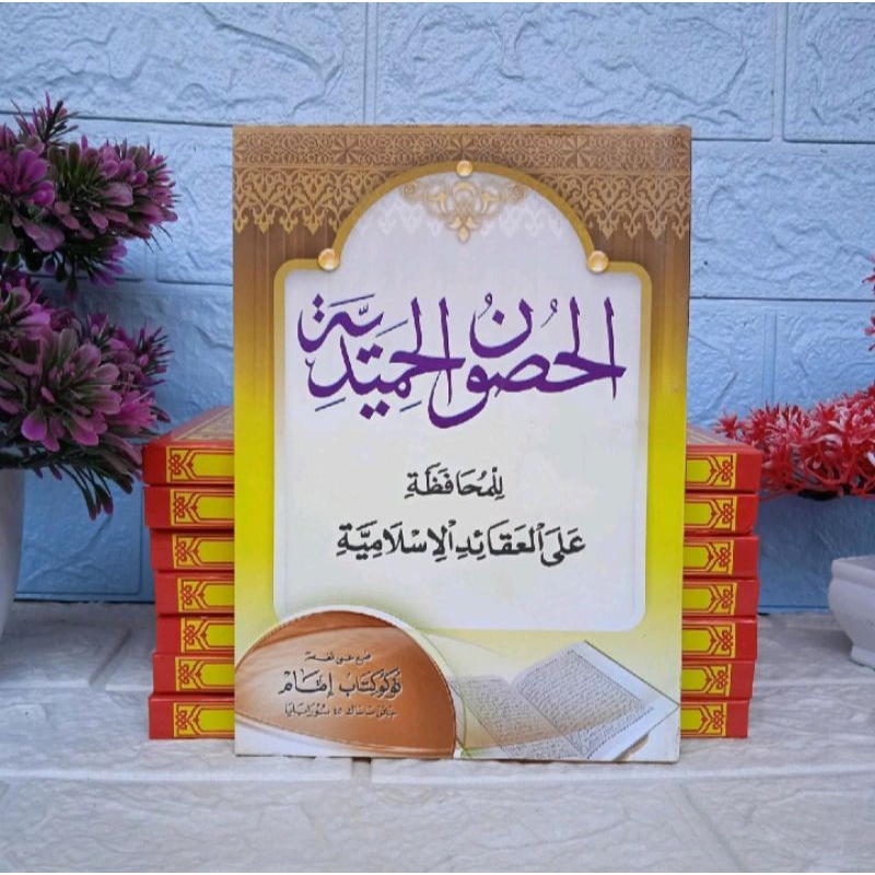 Husnul Hamidiyah || Husnul Hamidiyah Kertas Kuning Cetakan Imam