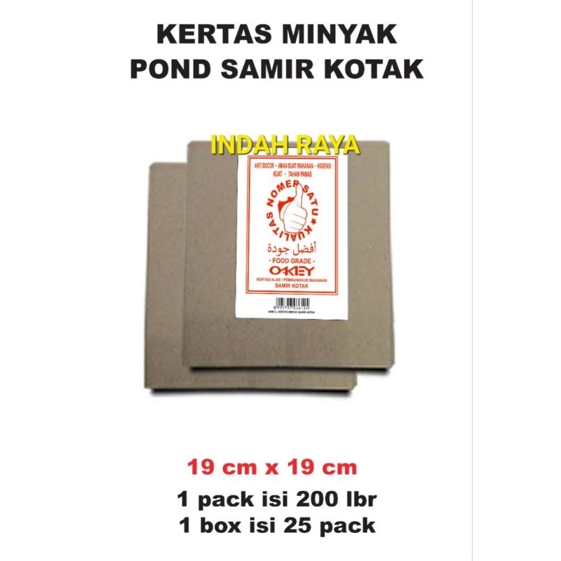 KERTAS NASI SEGI/KERTAS MINYAK POND SAMIR KOTAK 19CM X 19CM