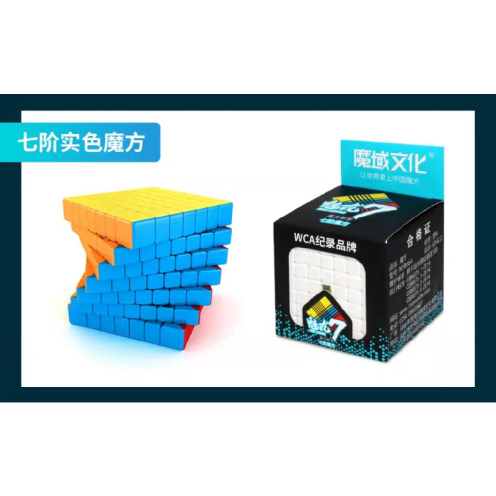 RUBIK 7x7x7 CL