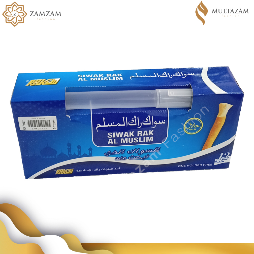 Siwak Rak Al Muslim 15 Cm 1 Lusin Holder Kayu Siwak Original Premium Berkhualitas Siwak Basah Siwak 