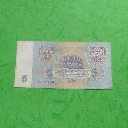 Uang Kuno Rusia Soviet 5 Rubel F