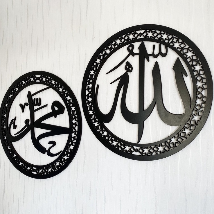 KALIGRAFI ACRYLIC LAFADZ ALLAH, MUHAMMAD / HIASAN DINDING KALIGRAFI Laser Cutting