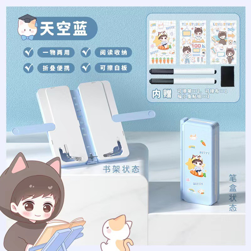

Papan Kotak Pensil Lipat / Tempat Pensil Multifungsi Dengan Papan Tulis Dan Tatakan Buku / Smart