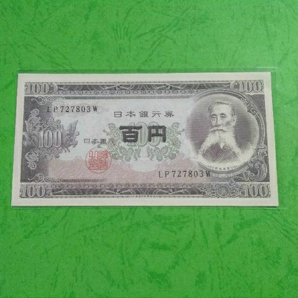 1 Lembar Uang kuno Jepang 100 Yen UNC