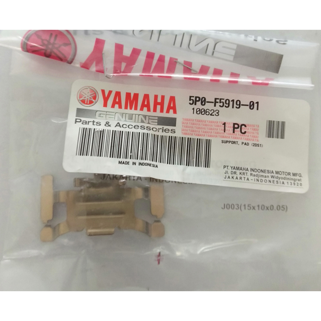 SUPPORT PAD / PLAT TAHANAN KAMPAS REM DEPAN - ALL TYPE ( 5P0-F5919-01 )