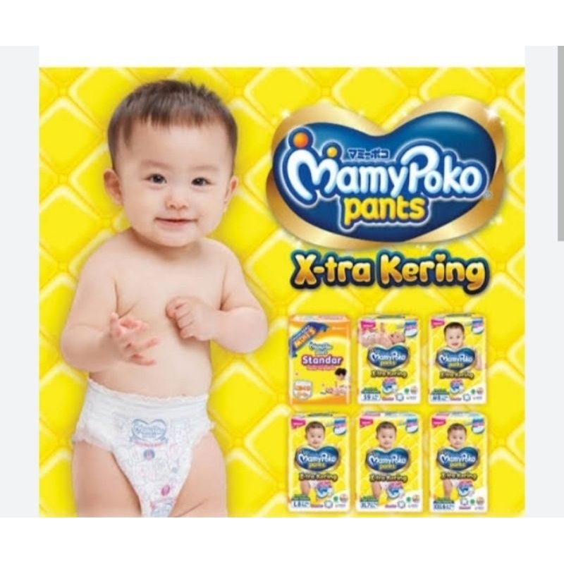 Pampers MamyPoko