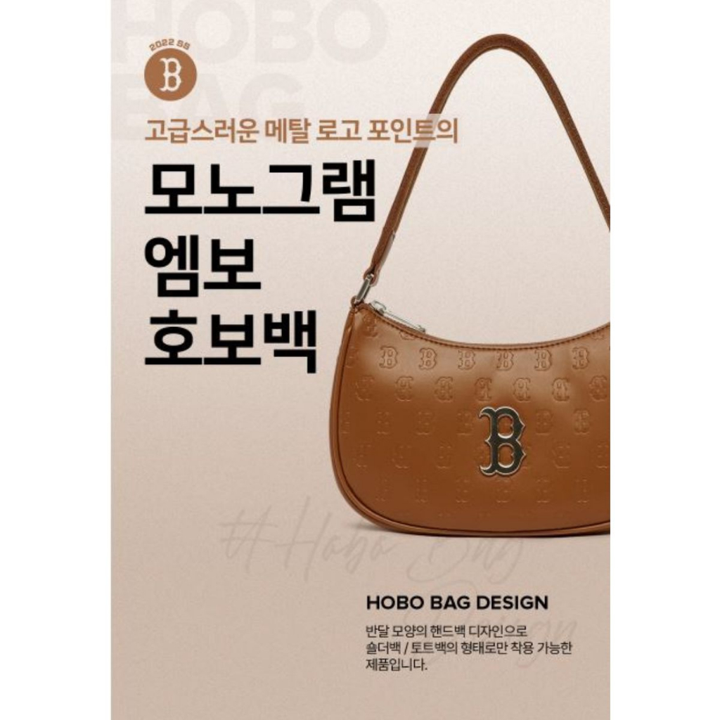 Oppa KR ID - MLB MONOGRAM EMBOSS SHOULDER Bag Brown Ready