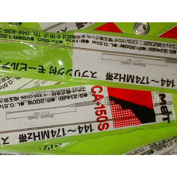 Antena mobil Comet CA-150S