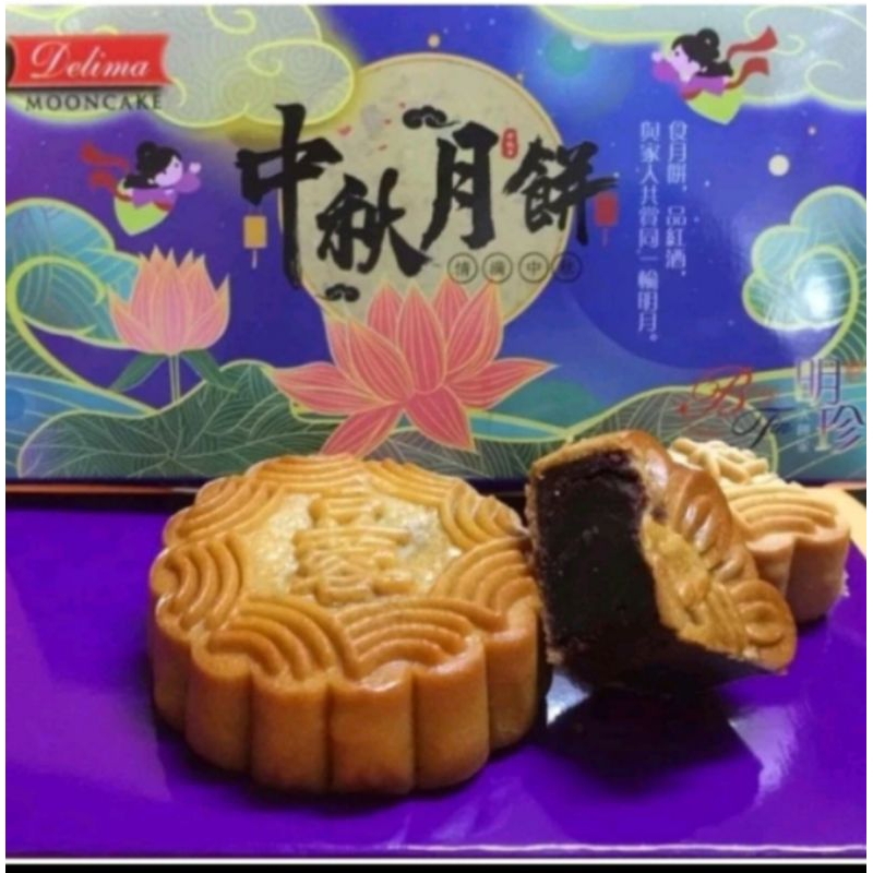 

Delima kotak premium isi 2