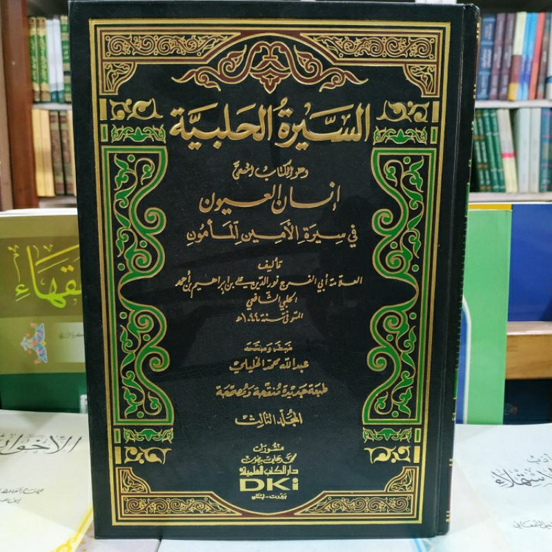 Kitab Siroh Halabiyah 3 jilid Dki