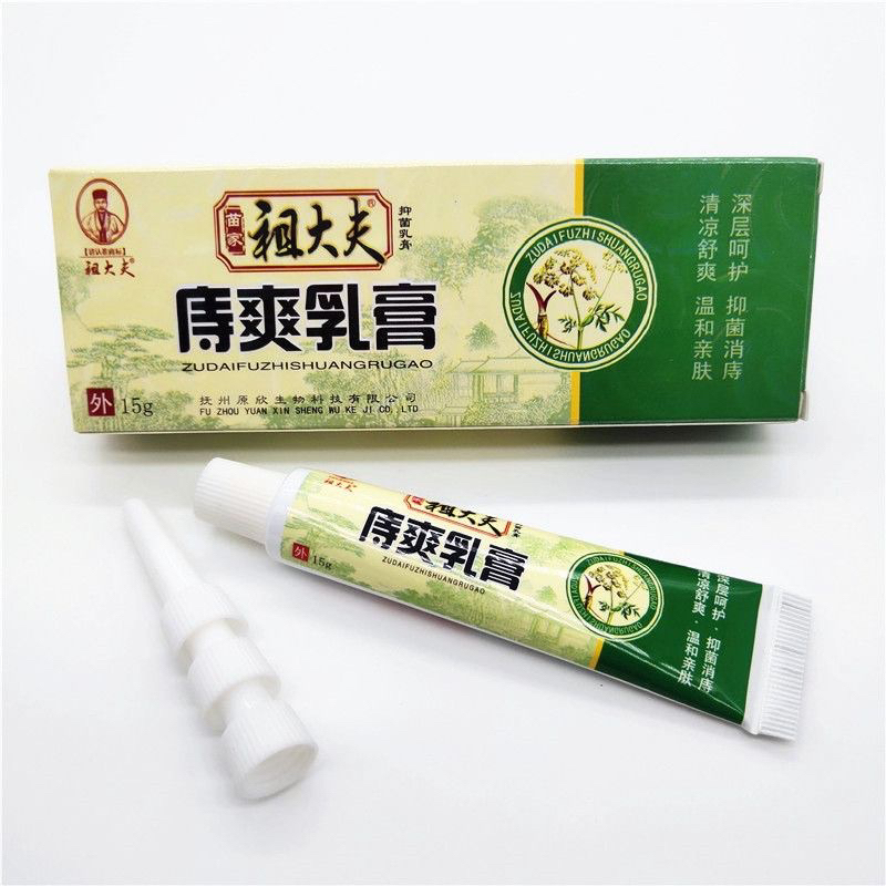 JIE JIE STORE- ZUDAIFU  HERBAL AMBEIYEN SALEP AMBIEN ALAMI CINA HUATUO ZHICHUANG GAO