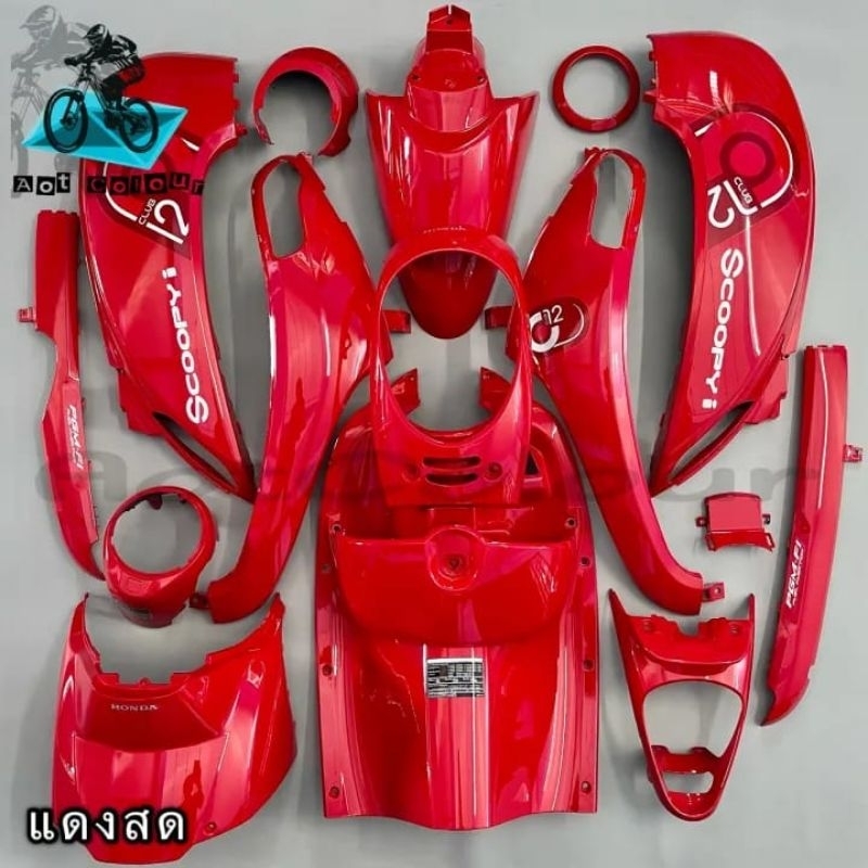 Cover Body Halus Motor Scoopy fi 2016/2017 Warna Merah Candy