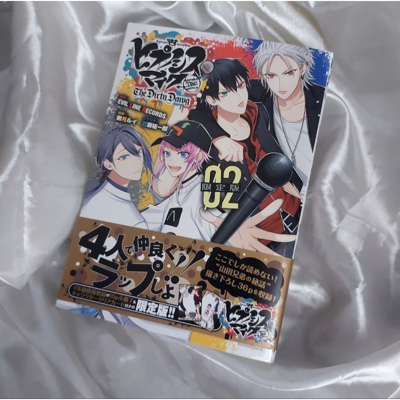 hypnosis mic hypmic manga tdd the dirty dawg vol 2 limited edition 2017