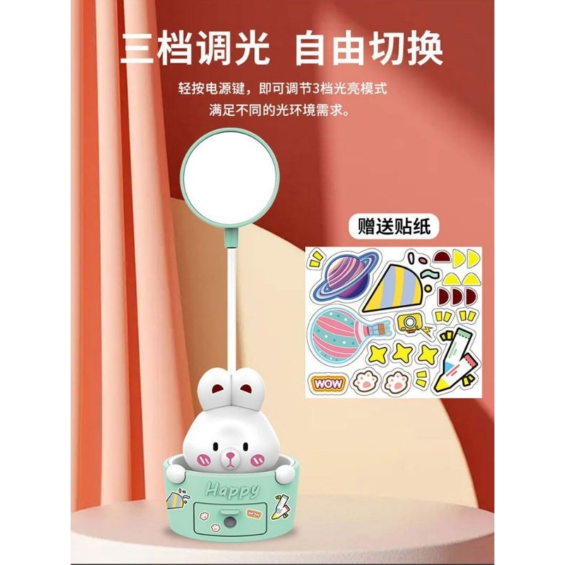 Lampu Belajar/Lampu Meja/Lampu Baca Model Lucu Terbaru Dengan Serutan Pensil