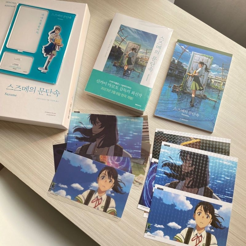 

OFFICIAL GOODS SUZUME NOVEL WITH MERCHANDISE SET