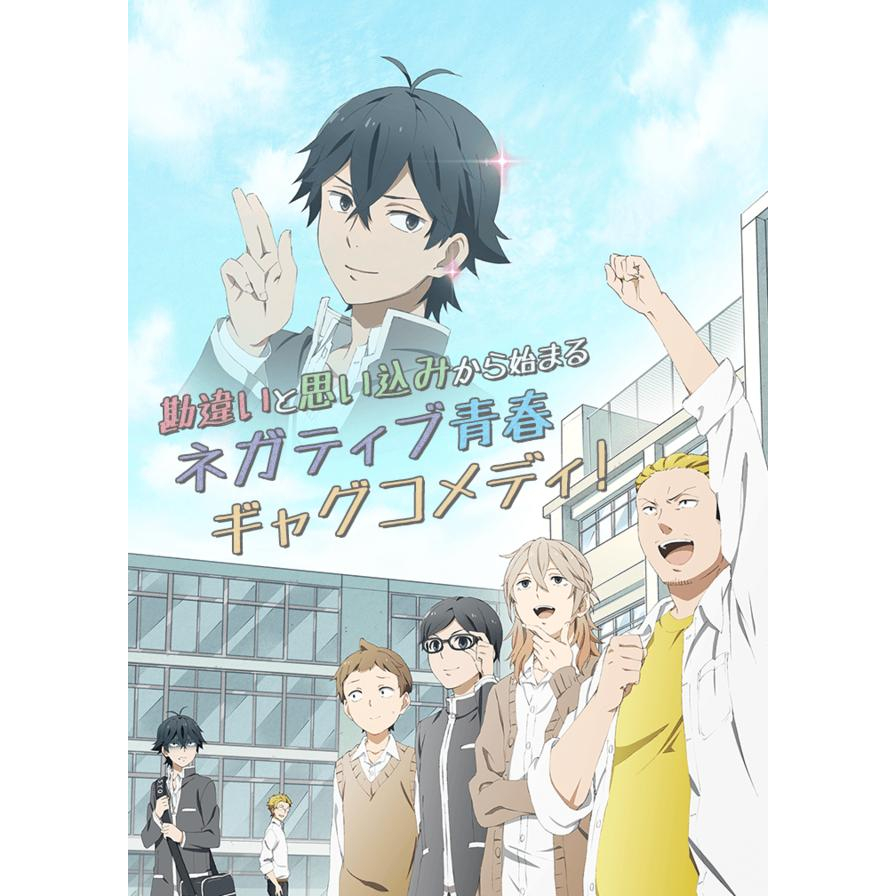 Dvd Anime Handa-kun