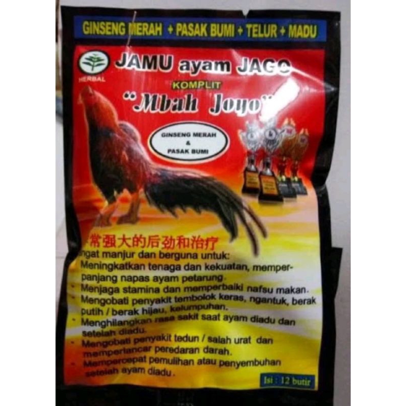 Mbah joyo A1