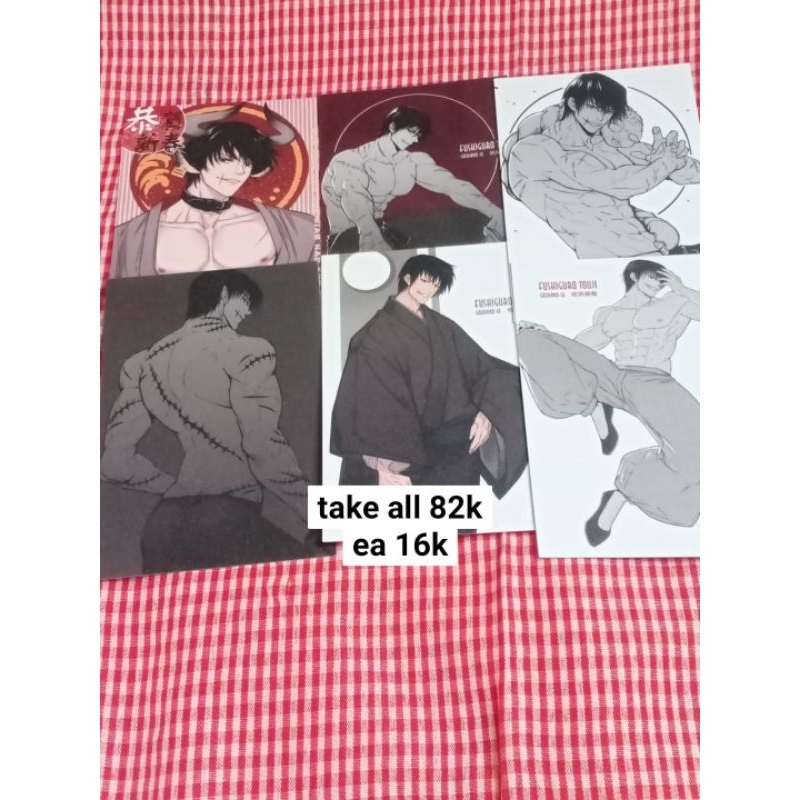 wts postcard anime jjk haikyu tokrev