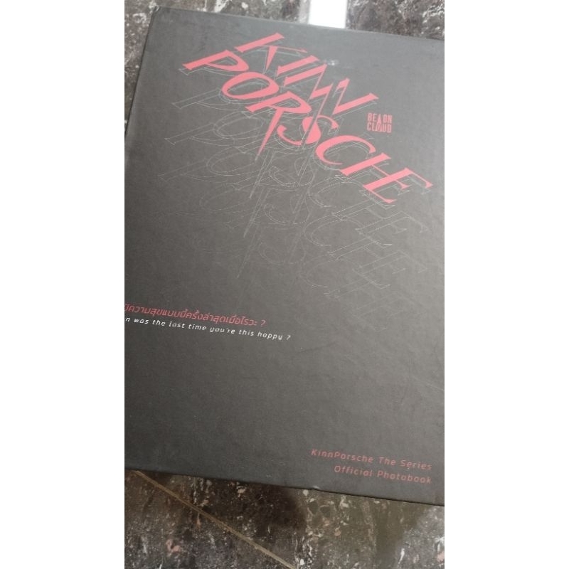 Kinnporsche Photobook