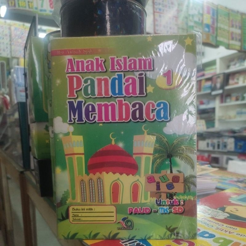 Anak Islam Pandai Membaca/Anak Islam Suka Membaca 5 Jilid