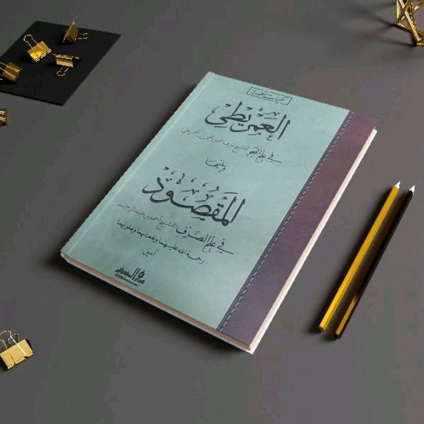 KITAB IMRITHI - taqrirot imriti - kitab imriti lirboyo