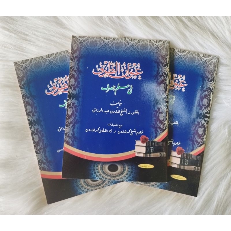 UNWANUD DZOROF عنوان الظرف