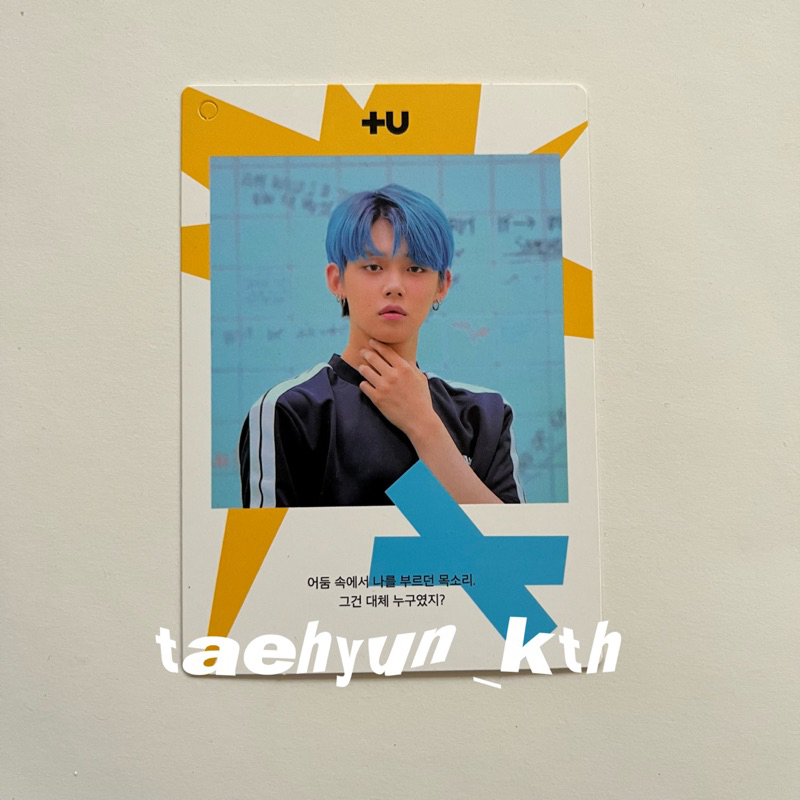 TXT YEONJUN +U TDCM PHOTOCARD MAGIC PC MPC