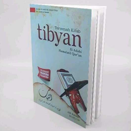 terjemah kitab at tibyan / Tibyan makna pesantren / Ukuran saku / terjemah at tibyan 3 bahasa